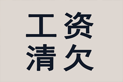 法院判决助力孙先生拿回50万工伤赔偿